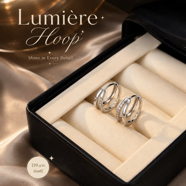 🎀✨ ส่งจากไทย ✨🎀 Lumière Hoop ต่างหูห่วง ต่างหูคนแพ้ง่าย ต่างหูสแตนเลส ต่างหูเกาหลี ต่างหูมินิมอล ต่างหูผู้หญิง
