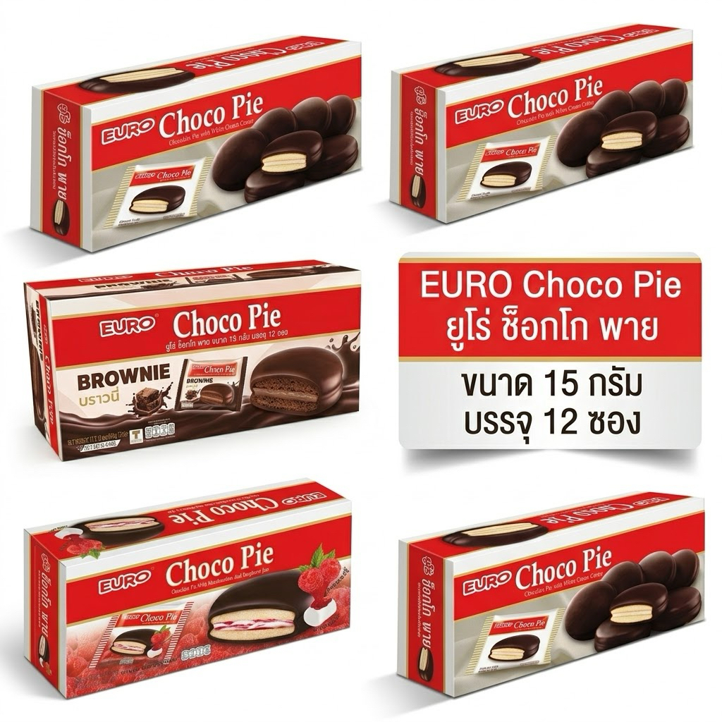 EURO Choco Pie ยูโร่ ช็อกโก พาย ขนาด 15 กรัม บรรจุ 12 ซอง