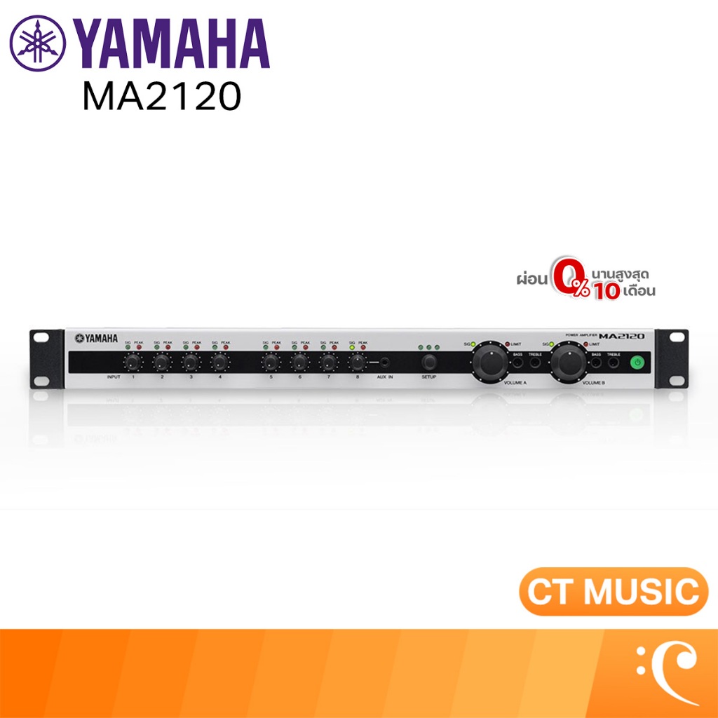 Yamaha MA2120 Class-D Mixer Amplifier เพาเวอร์แอมป์