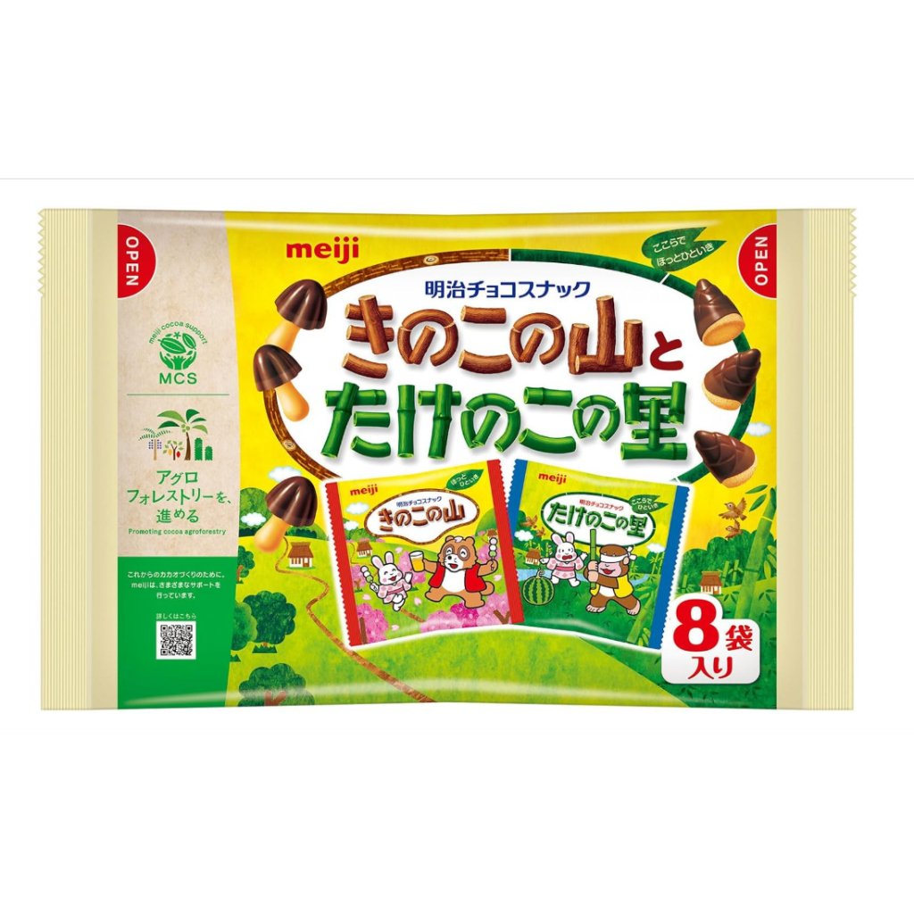 Meiji Kinoko no Yama & Takenoko no Sato Chocolate Biscuits Assorted 8 Mini Packs Japanese Snack