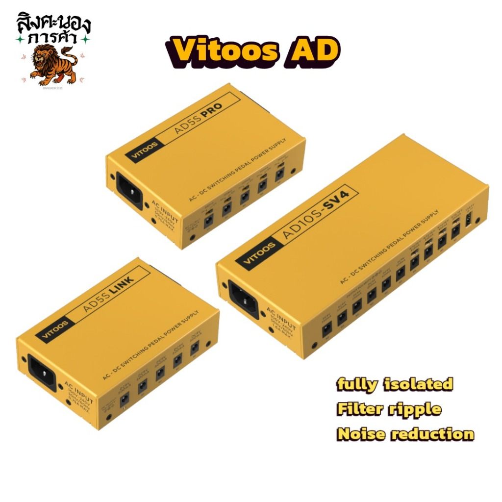 VITOOS effect pedal Pro power fully isolated Filter ripple Noise reduction
