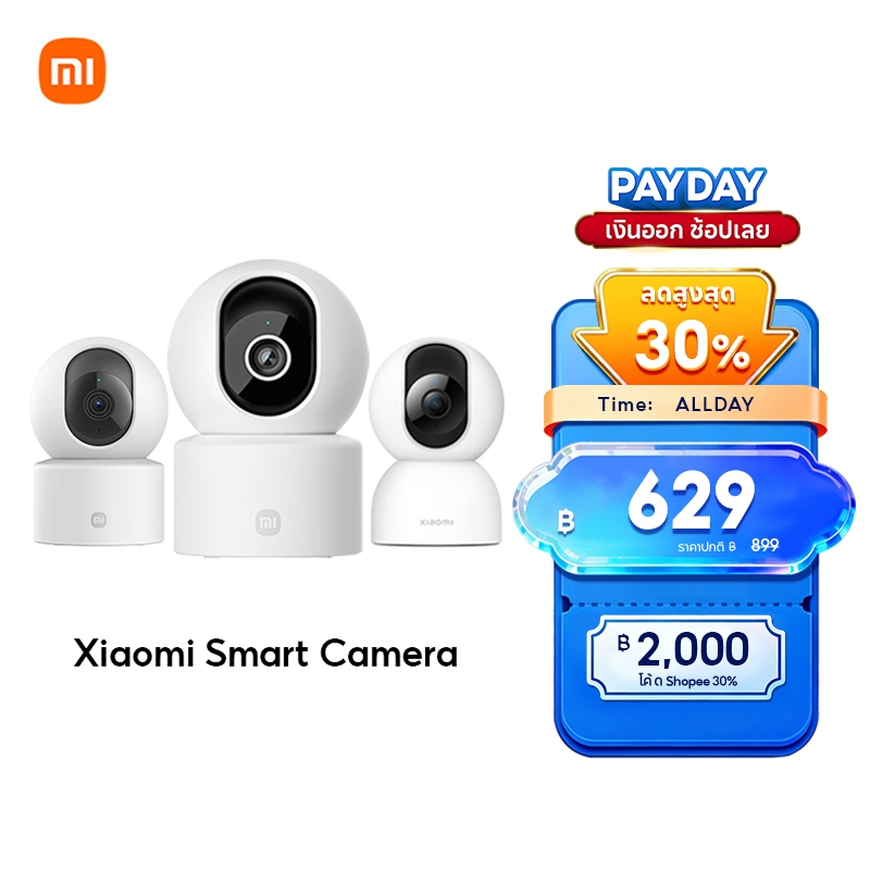 Xiaomi Mi Smart Camera C302/C201/C301/C400 /C500 Pro/ C701/C300 Home Security Camera กล้องวงจรปิดไร้สาย 2K กล้องวงจรปิด