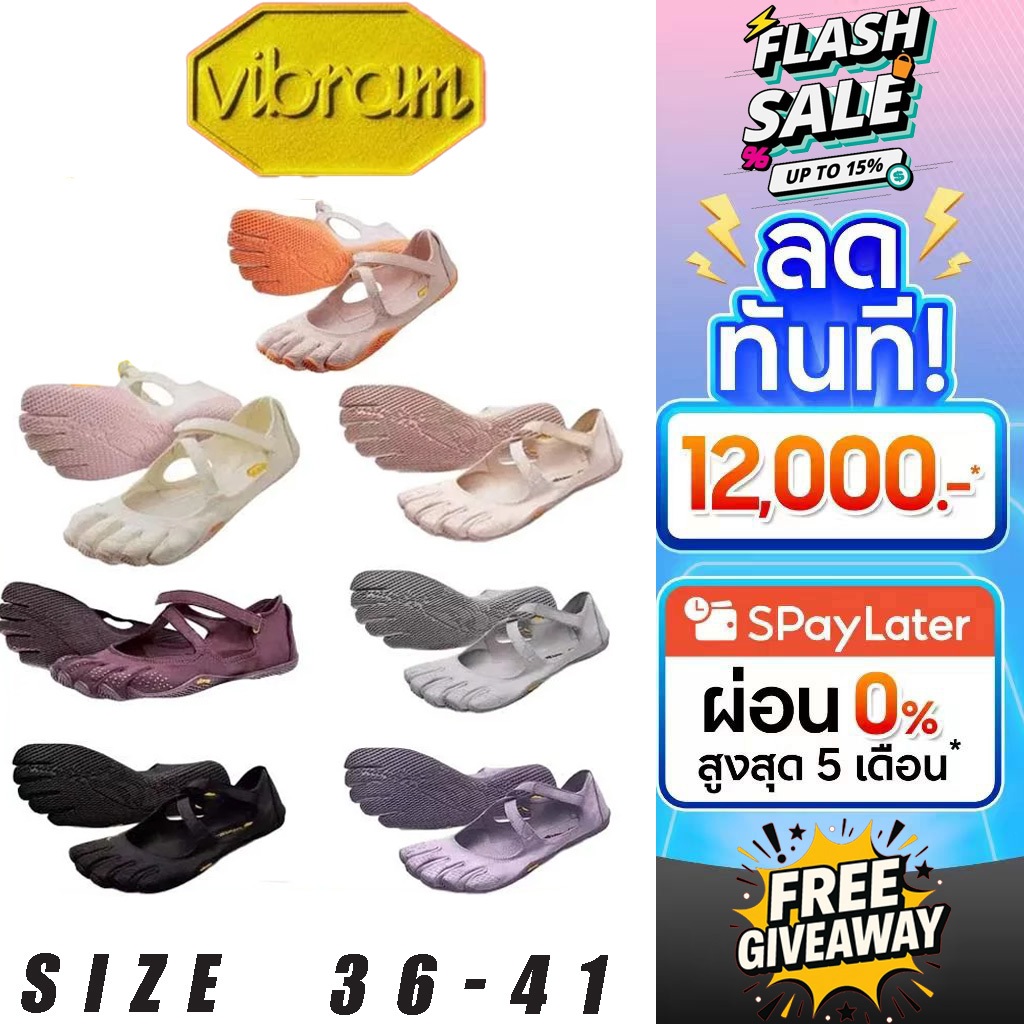 รองเท้าออกกำลังกายและโยคะสำหรับผู้หญิง รุ่น V-SOUL จาก VIBRAM (สีดำ)