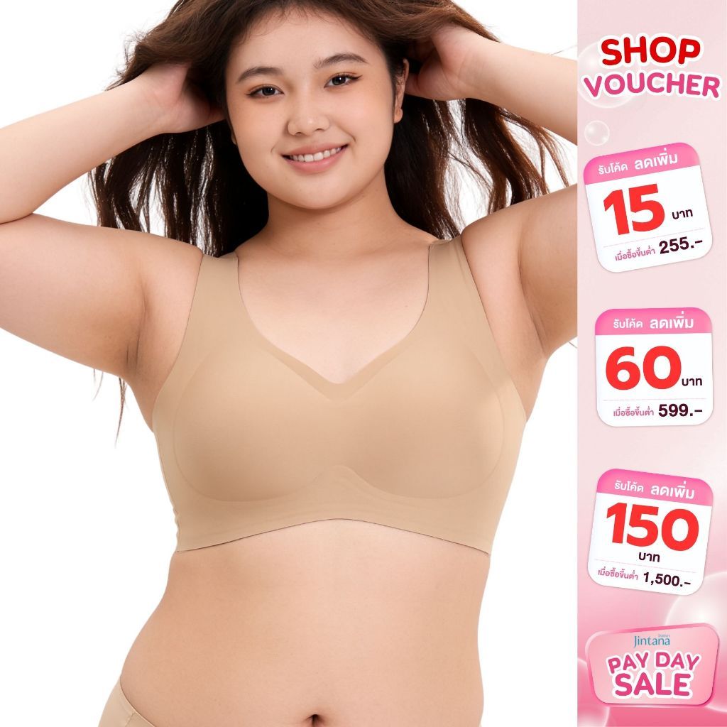 [ขายดี] Jintana เสื้อชั้นใน รุ่น Lite รหัส JBN104 บราไร้โครง มีตะขอปรับระดับ สายบ่าใหญ่รองรับทรง