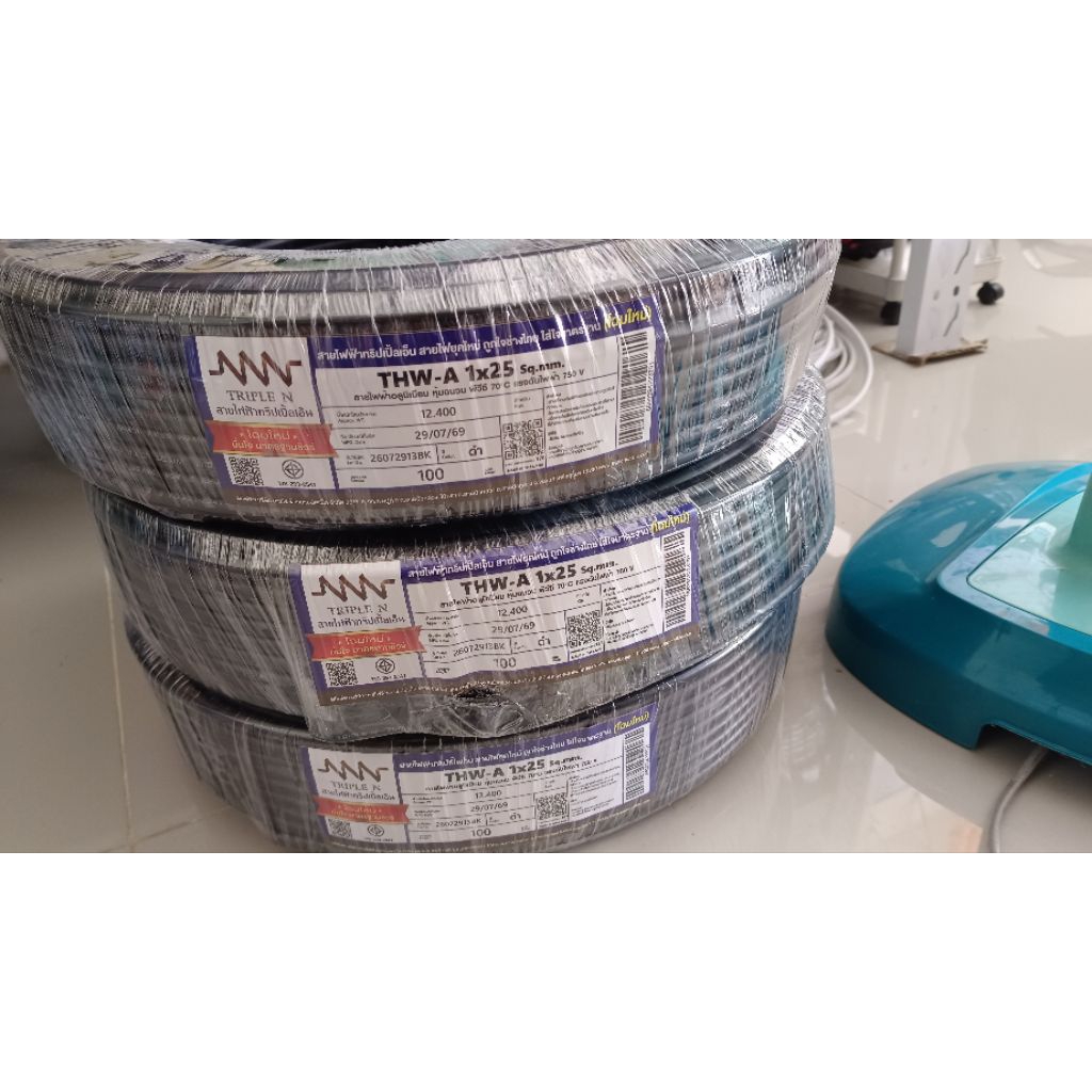 สายไฟอลูมิเนียม เบอร์ 25  THW-A 1x25 แบรนด์ triple n