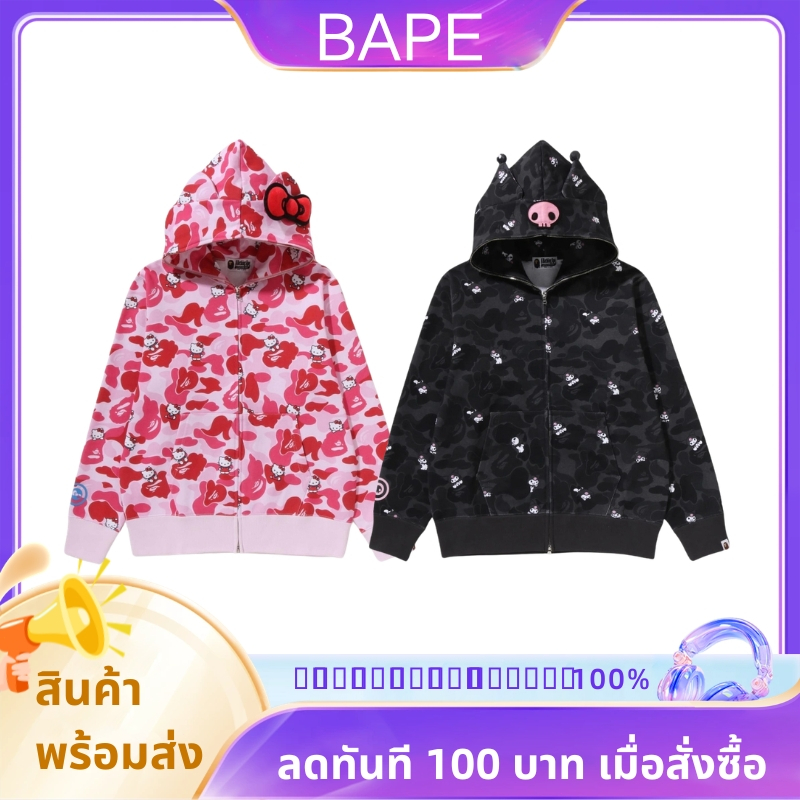 💯ของแท้ง BAPE X SANRIO CHARACTERS Hoodie แจ็กเก็ต