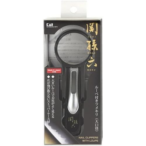 KAI Seki Magoroku Nail Clipper with Loupe  กรรไกรตัดเล็บพร้อมแว่นขยายขนาดใหญ่ รุ่น Seki Magoroku (No