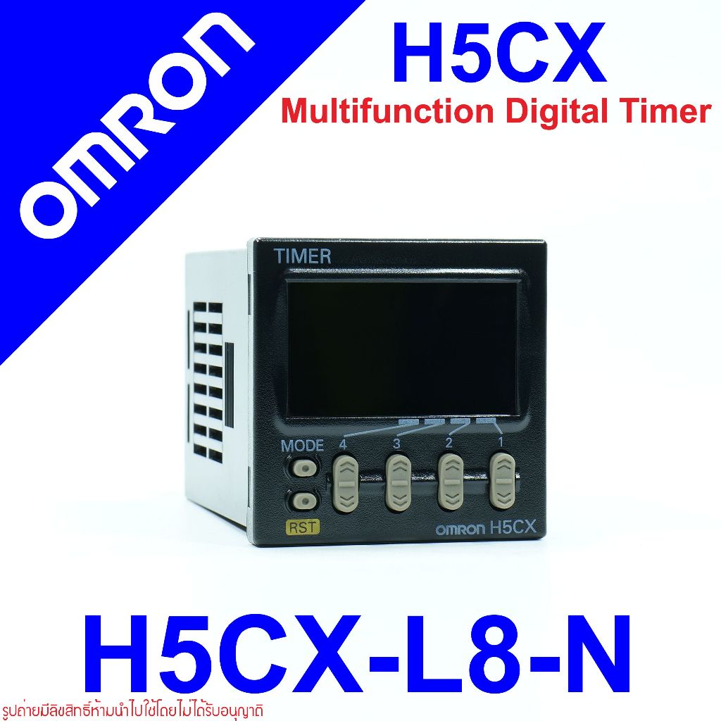 H5CX-L8-N OMRON Multifunction Digital Timer H5CX-L8-N TIMER OMRON H5CX OMRON TIMER