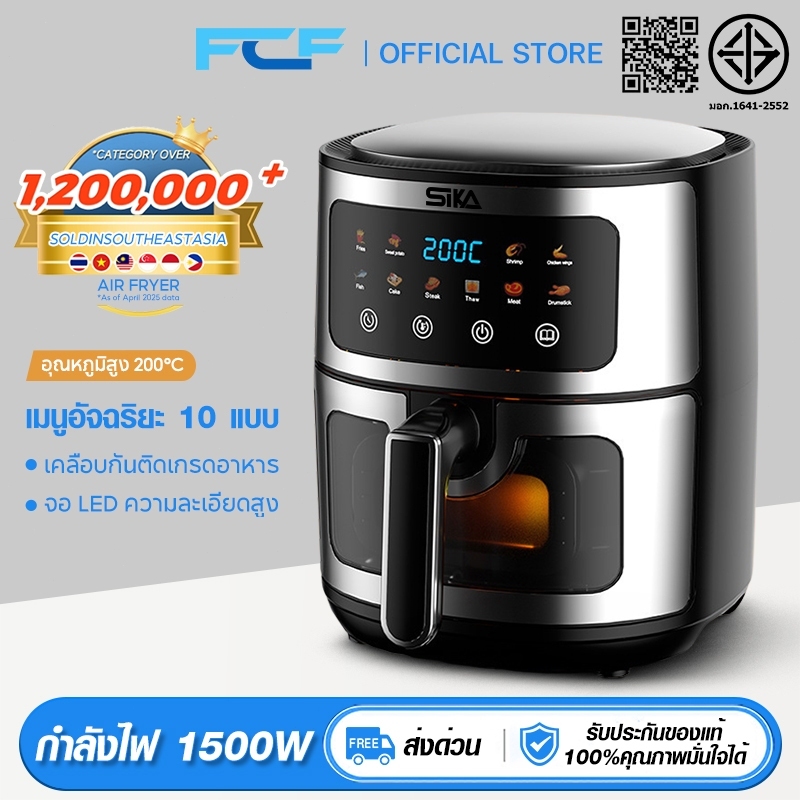 หม้อทอดไร้น้ํามัน 10Lความจุใหญ่ เอนกประสงค์ หม้อทอด กระจกใสที่มองเห็นได้  ฟังก์ชั่นหน่วยความจําตัดไฟ หน้าจอสัมผัส