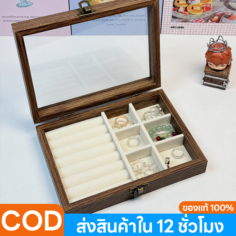 กล่องเก็บเครื่องประดับ วัสดุอะคริลิค ถาด24ช่อง ถาดใส่แหวน ถาดกำมะหยี่ ที่เก็บเครื่องประดับ