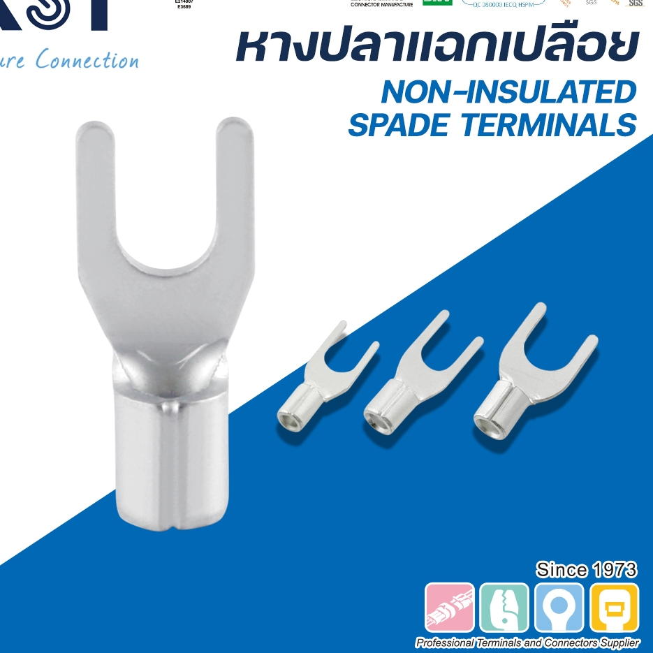 KST หางปลาแฉกเปลือย 0.5mm²-6mm² รุ่น SNBS1-SNBL5 แพ็คละ50ชิ้น