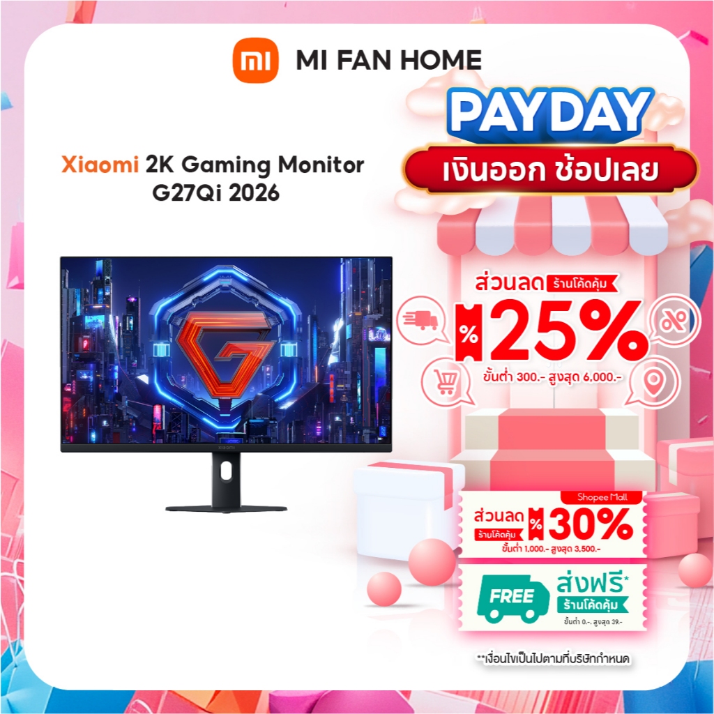 Xiaomi 2K Gaming Monitor G27Qi 2026 จอคอม 27 นิ้ว Fast IPS LCD | อัตรารีเฟรชสูง 200Hz | GTG 1ms | HDR400