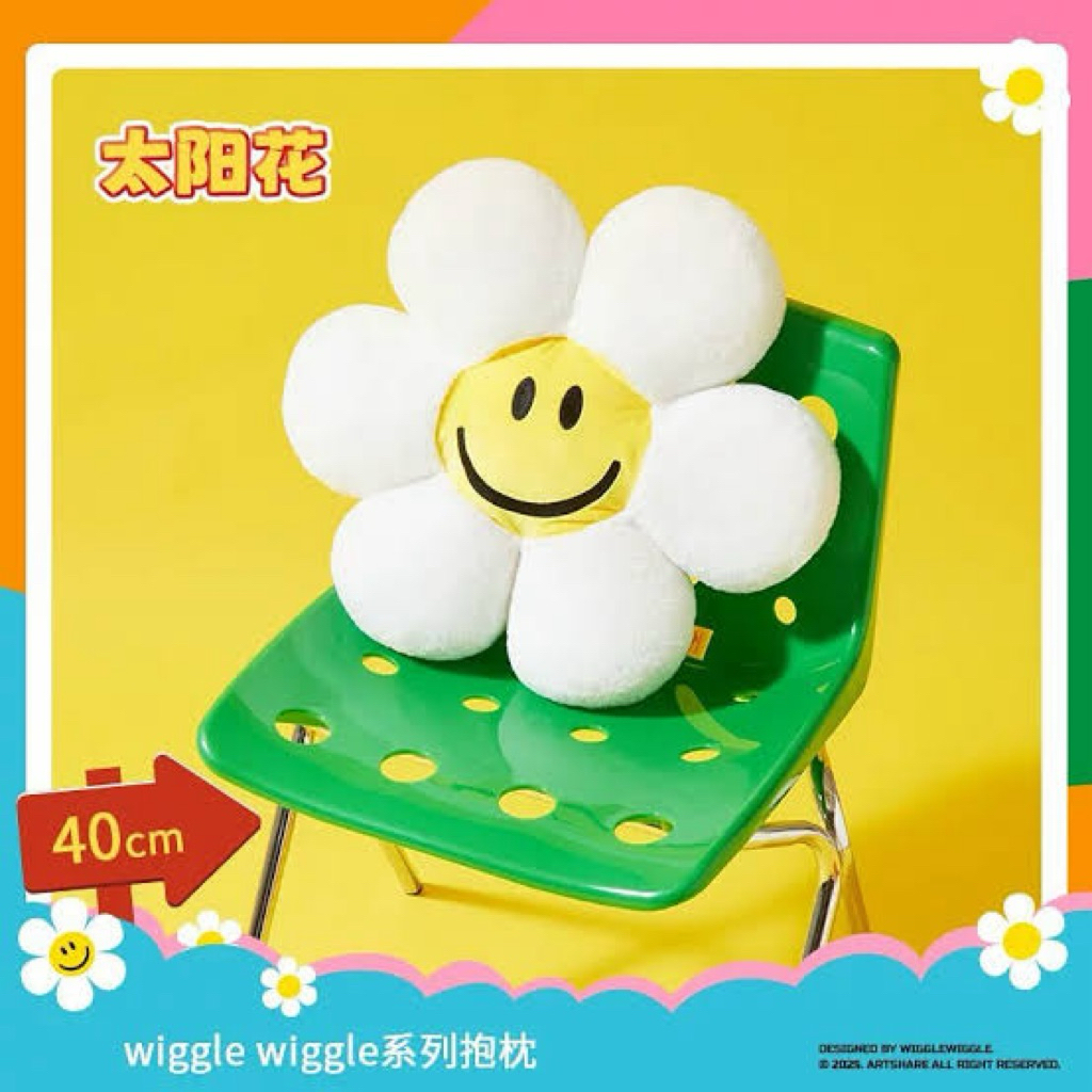 พร้อมส่ง : หมอนเดซี่ miniso x wiggle wiggle