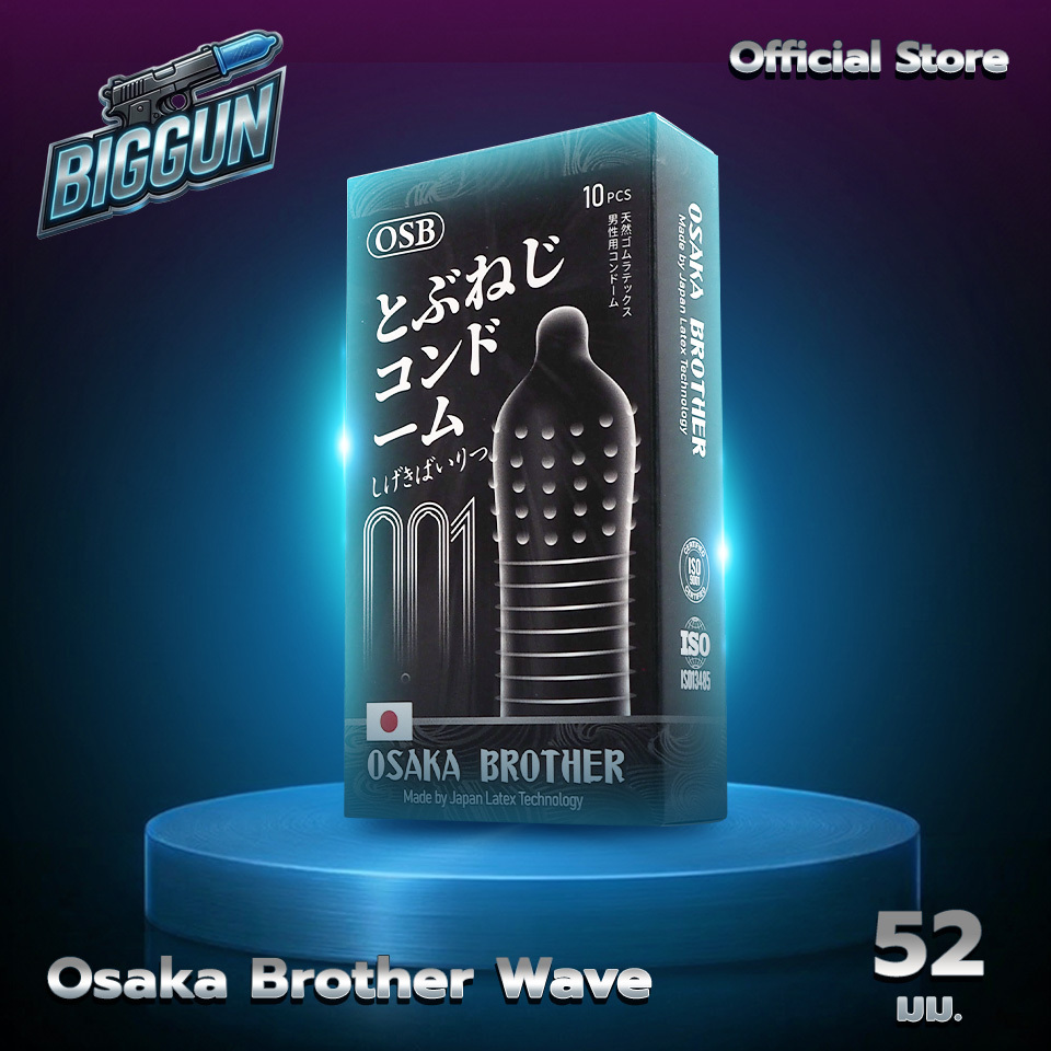 OSAKA BROTHER Dual Plesure Dot ถุงยางอนามัย ผิวไม่เรียบ บาง 001 ขนาด 52 mm. (1 กล่อง) มี 10 ชิ้น