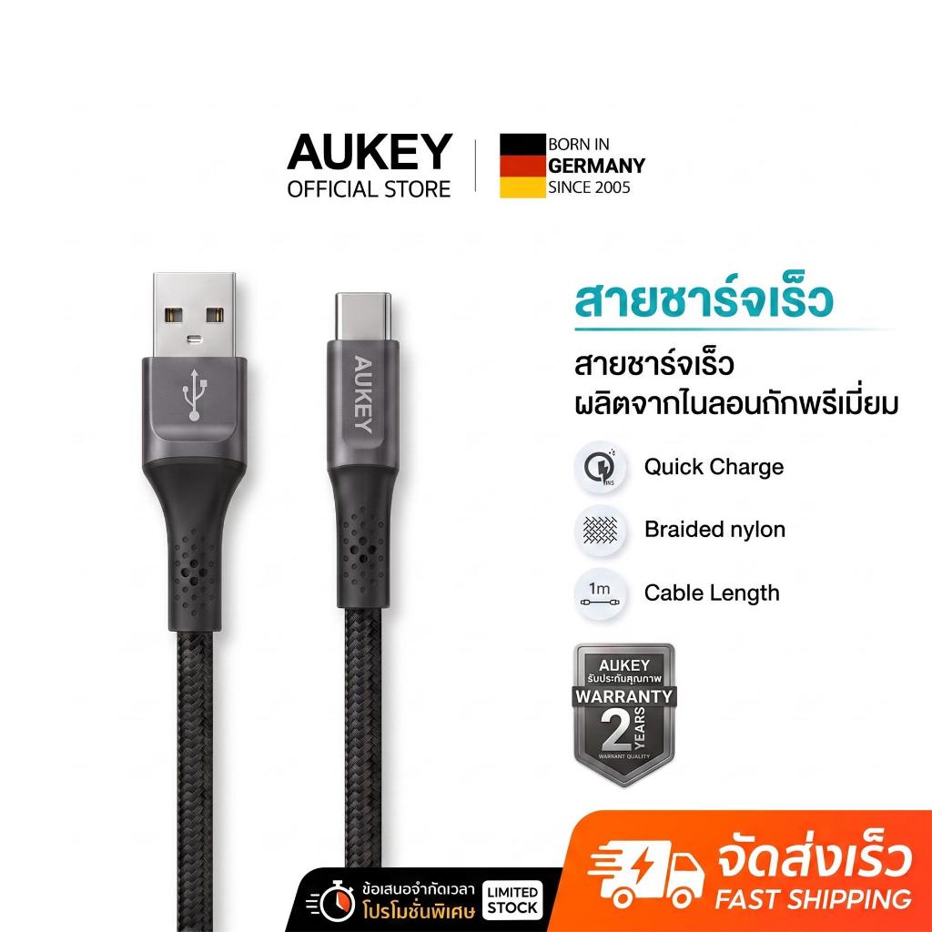 [ส่งไว] AUKEY สายชาร์จเร็ว USB-A to Type-C สายถักไนลอน ทนทาน รองรับ CarPlay & ชาร์จเร็ว สำหรับ iPhone 17-15 iPad Samsung