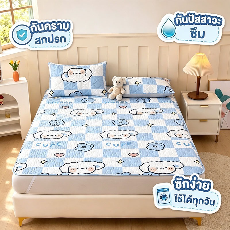 แผ่นรองที่นอนกันน้ำ กันน้ำ 100% 3/3.5/5/6ฟุต มียางรัดมุม 4ด้าน ไม่ขยับ ป้องกันปัสสาวะซึม ซักเครื่องง่าย