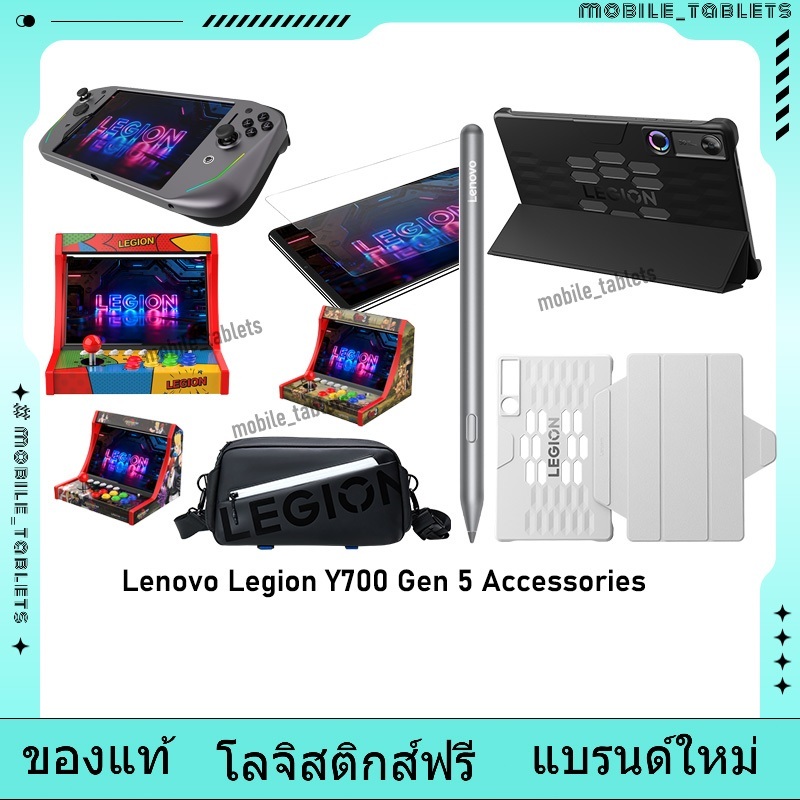 Lenovo Legion Y700 Gen 5 / Lenovo Legion Y700 Gen 4 Accessories for Lenovo Pen | Case | Gamepad G9