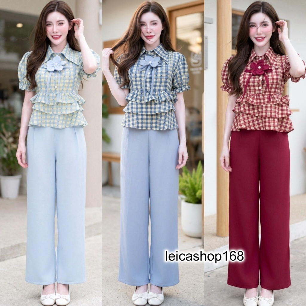 สินค้าพร้อมส่ง ชุดเซตยาว แฟชั่น เสื้อผ้าคอตตอนลายสก็อต คอปกผ้ากระดุมหน้า ดอกไม้3D ผูกโบว์หน้าแต่งระบาย+กางเกงผ้าครัช
