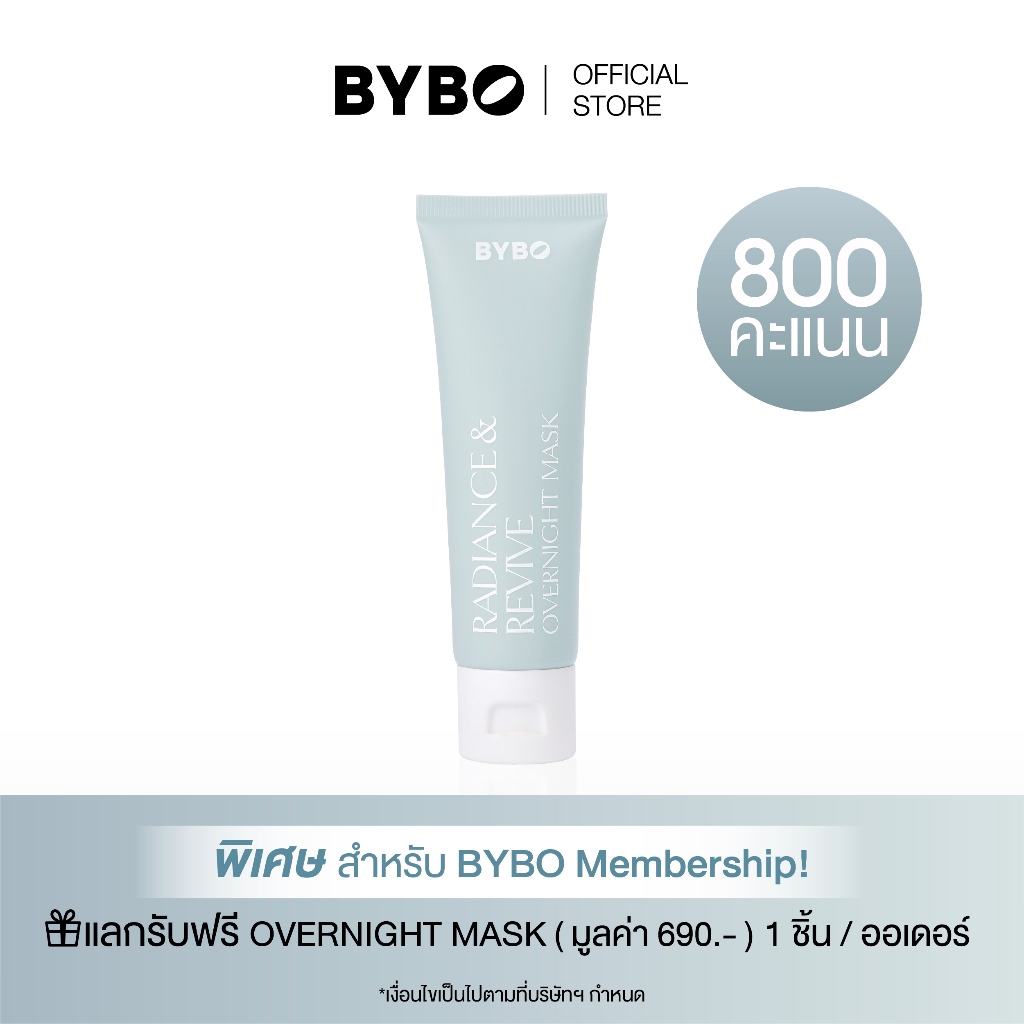 [Redeem Points] BYBO RADIANCE & REVIVE OVERNIGHT MASK 50ML