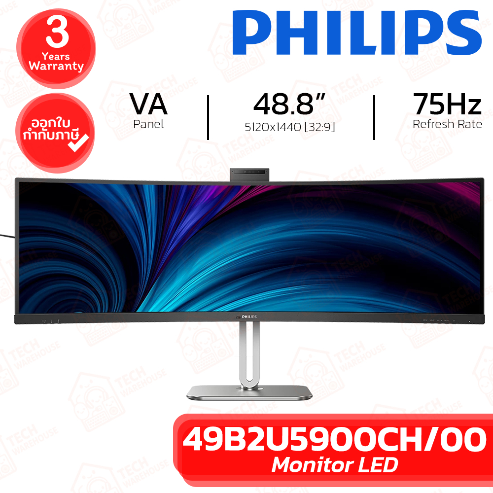 Philips Monitor 49B2U5900CH/00 LED VA 48.8inch 5120x1440 75Hz จอมอนิเตอร์ จอคอมพิวเตอร์ ของแท้ ประกั