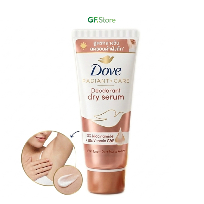 Dove Radiant Care Dry Serum 40ml โดฟ เซรั่มทารักแร้ สูตรกลางวัน ลดรอยดำฝังลึก ผสม 3% Niacinamide + 10x วิตามิน C&E