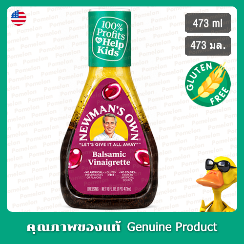 น้ำสลัดบัลซามิก นิวแมน โอว์น 473มล. - Newmans Own Balsamic Vinaigrette Dressing 473ml