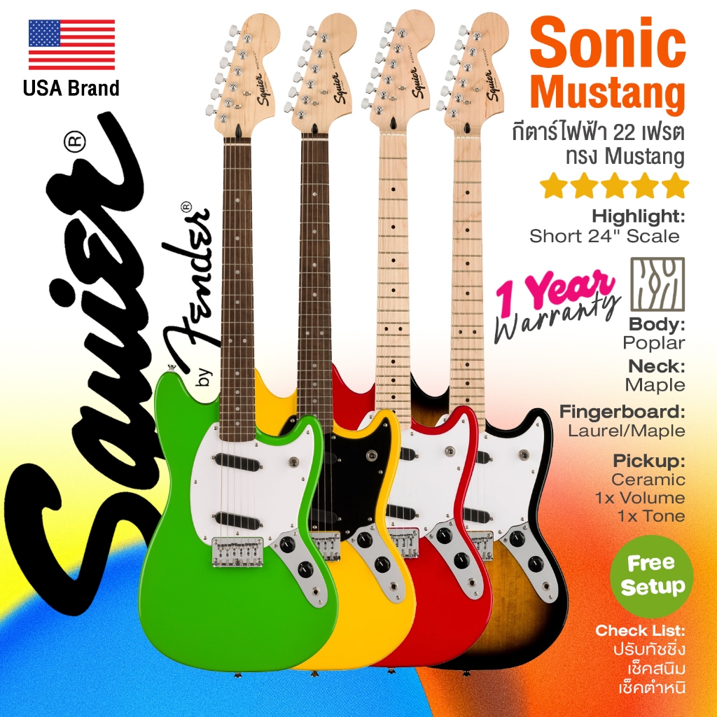 Squier® Sonic Mustang SS กีตาร์ไฟฟ้า ทรง Mustang 22 เฟรต ปิีกอัพ Single Coil ⭐Fender USA Design⭐