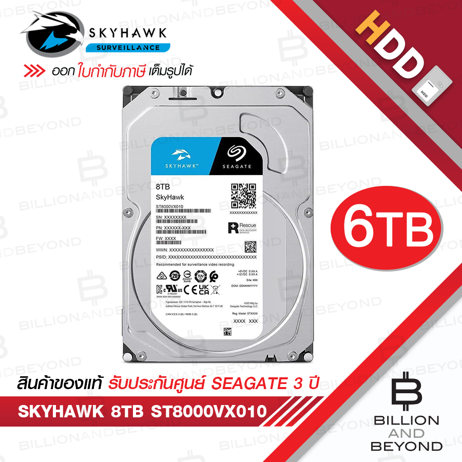 Seagate SkyHawk 8TB Internal Hard Drive SATA-III For CCTV ST8000VX010 BY BILLION AND BEYOND SHOP