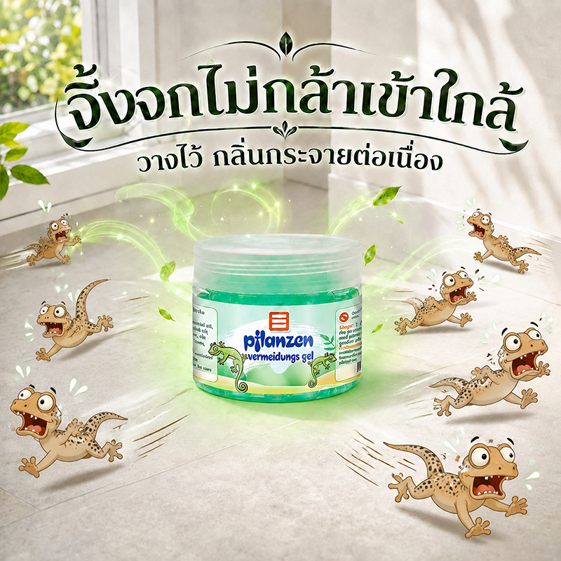 จิ้งจกหนีไกล 1000 เมตร! ยาไล่จิ้งจก ยาไล่ตุ๊กแก 120กรัม ปลอดภัยต่อคนและสัตว์เลี้ยง เจลไล่ตุ๊กแก/จิ้งจก แบรนด์ญี่ปุ่น