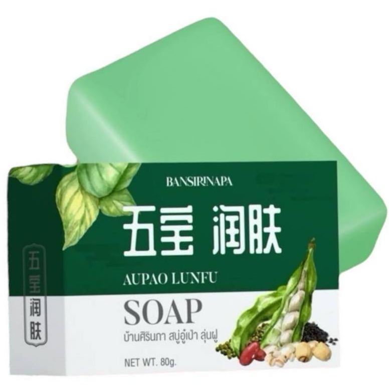 สบู่อู๋เป่าลุ่นฝู เซต10ก้อน490฿ ส่งฟรี บ้านศิรินภา ลดอาการคัน ระคายเคืองผิว ลดผื่นคัน ผดผื่น ขาลาย ยุงกัด