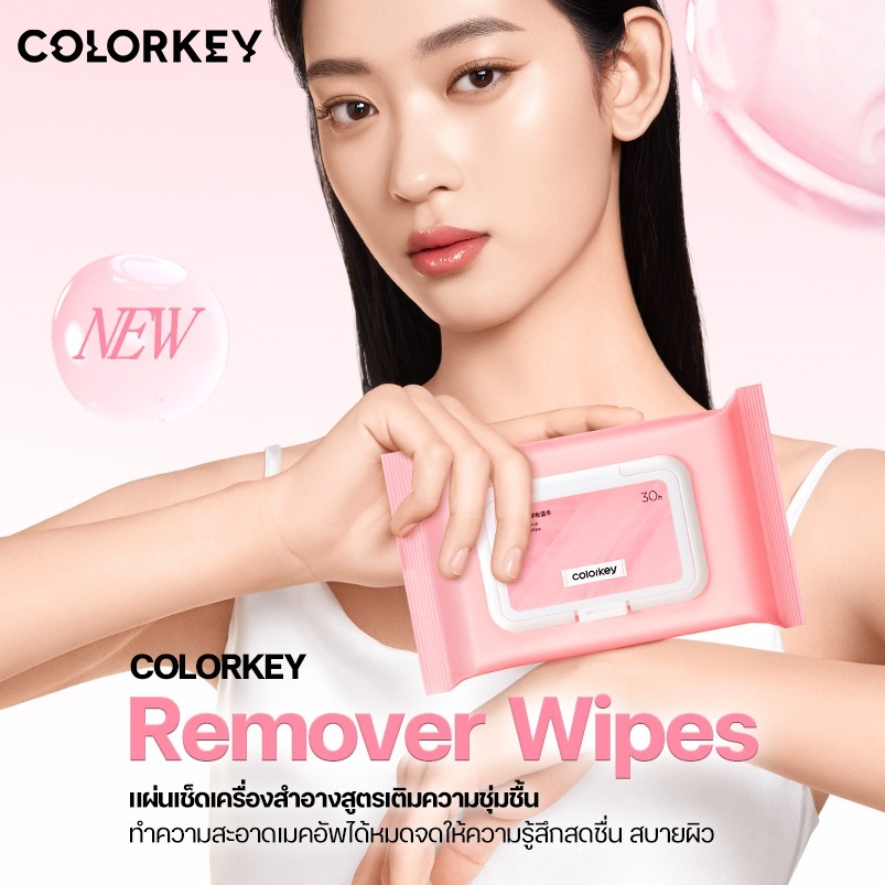 Colorkey Clear Makeup Remover Wipes