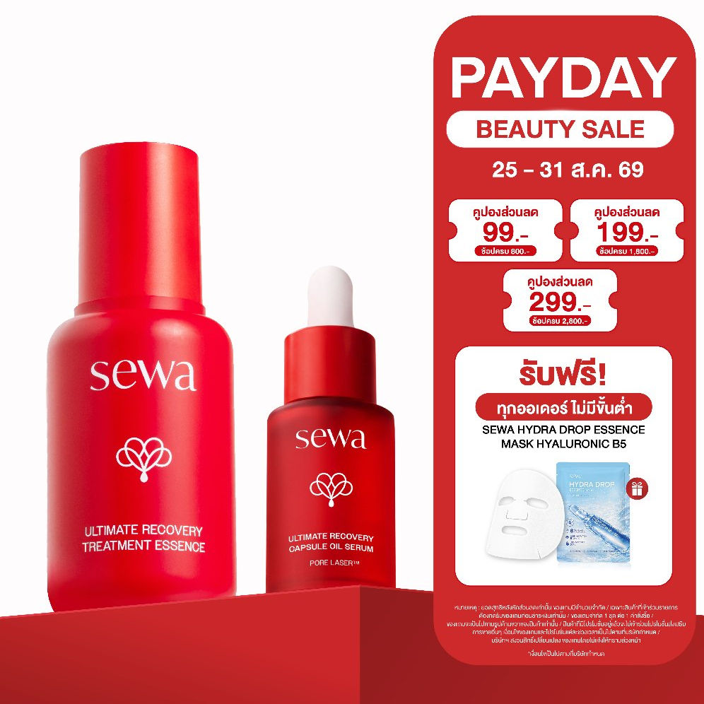 [เซ็ทลดริ้วรอย] Set Sewa Ultimate Recovery Treatment Essence 40 ml - Sewa Ultimate Recovery Capsule Oil Serum 15 ml