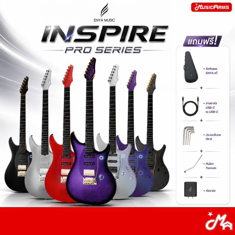 Enya Inspire Pro Series กีต้าร์ไฟฟ้า Silver (AL) Inspire Pro AL สมาร์ทกีต้าร์ Smart Guitar รับประกัน