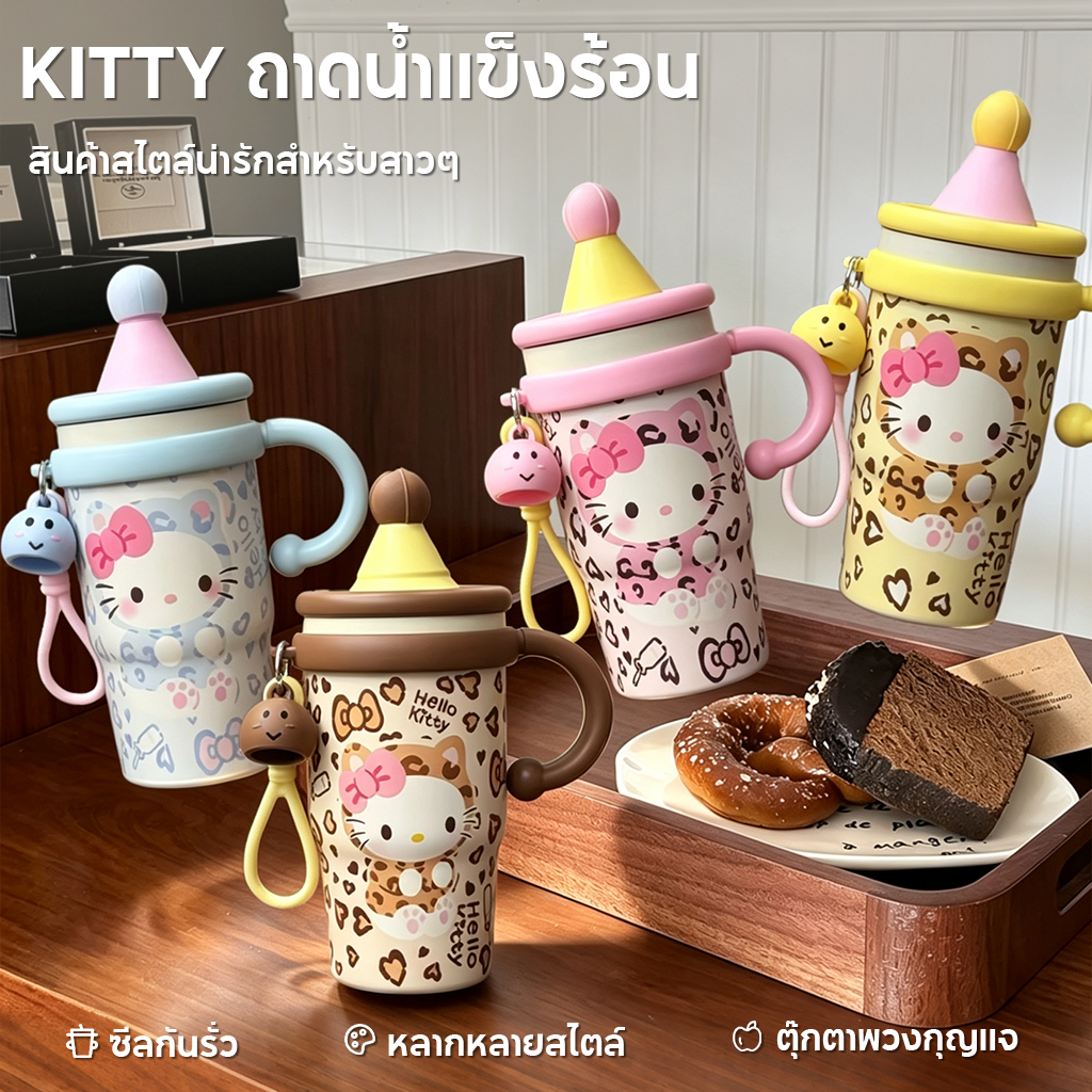 [พร้อมส่ง ] แก้วเก็บความเย็น 316 สแตนเลส 600ML มีหลอดและหูจับ แก้วน้ำพกพาใช้ในรถ รักษาอุณหภูมิได้นาน ดีไซน์สวย