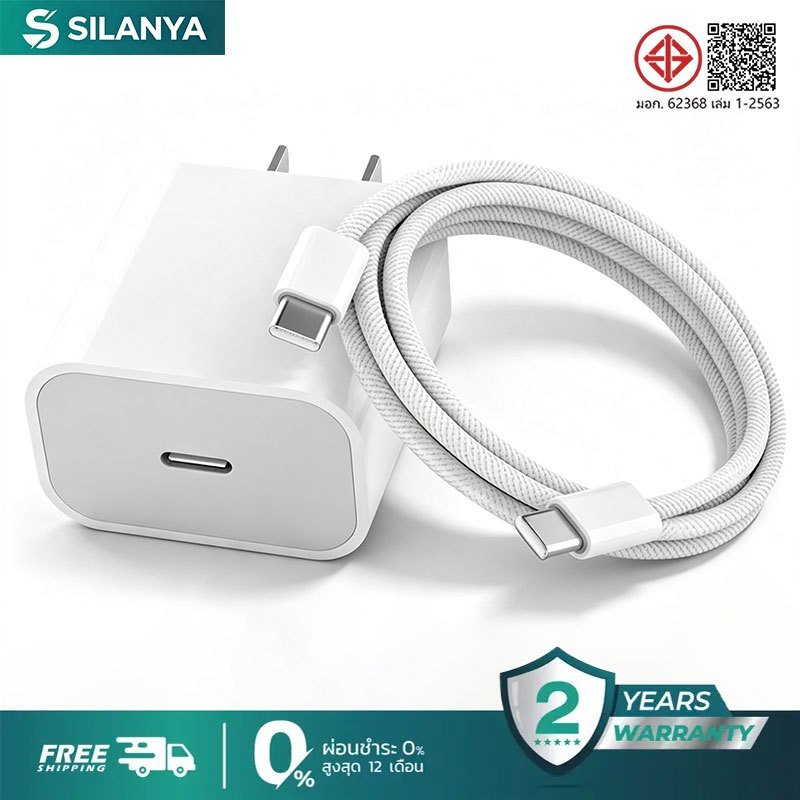 การรับประกัน 1 ปี ชาร์จไว PD 30W 45W สายชาร์จ Type C USB C สายชาต หัวชาร์จ รองรับ ซีรีส์ทั้งหมด