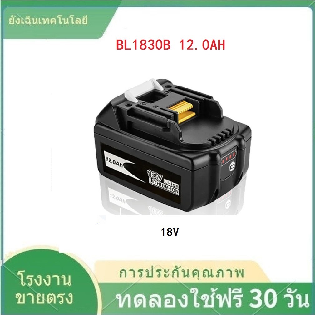 100% original BL1860 BL1830 Rechargeable Battery 18V18000mAh Lithium ion for Makita 18v Battery BL18