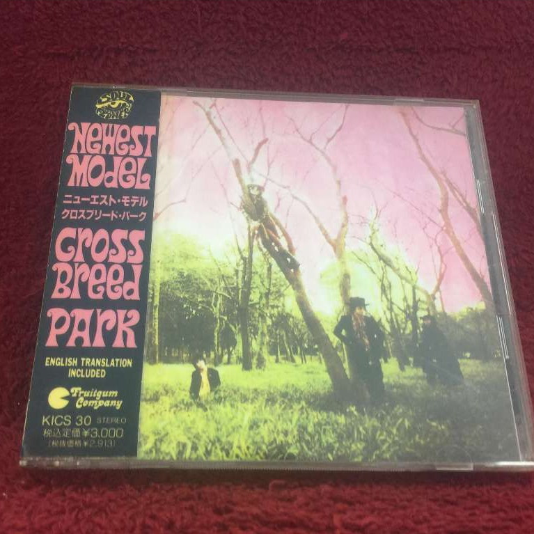 CD Newest Model* – Crossbreed Park สภาพตามรูปปก ZA357-39