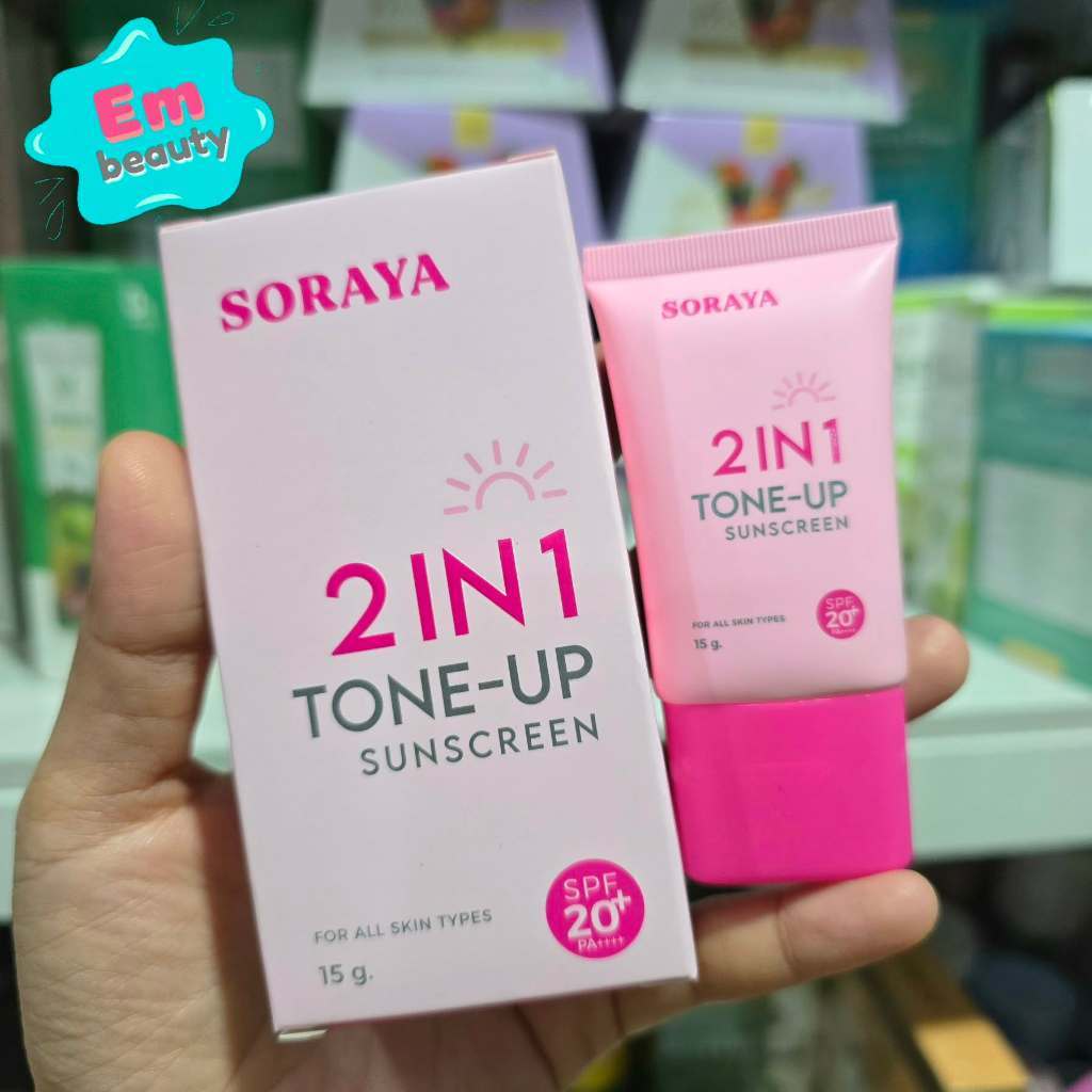 กันแดดเปลี่ยนสีโสรญา Soraya 2 in 1 Tone-Up Sunscreen Spf20 Pa++ ขนาด 15g. 1 หลอด หน้าฉ่ำมากกกก 💦 ของ