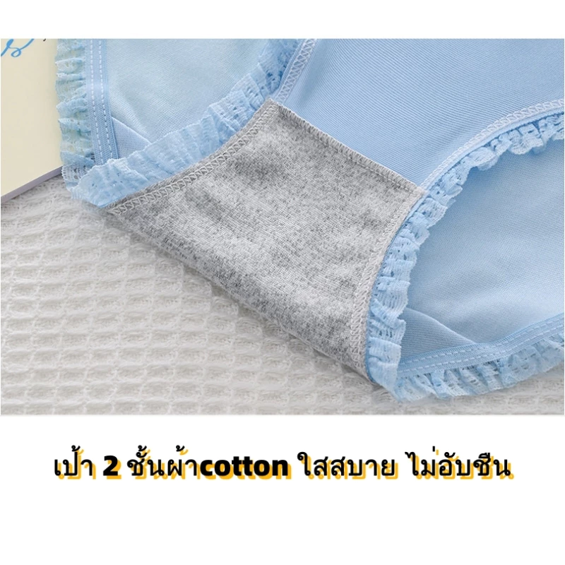 กางเกงในเด็กผู้หญิง ลายน้องกระต่าย สีฟ้าขาวมินิมิล สุดน่ารักเอวกลาง ผ้าฝ้าย สไตล์ญี่ปุ่น NY039 thumbnail 9