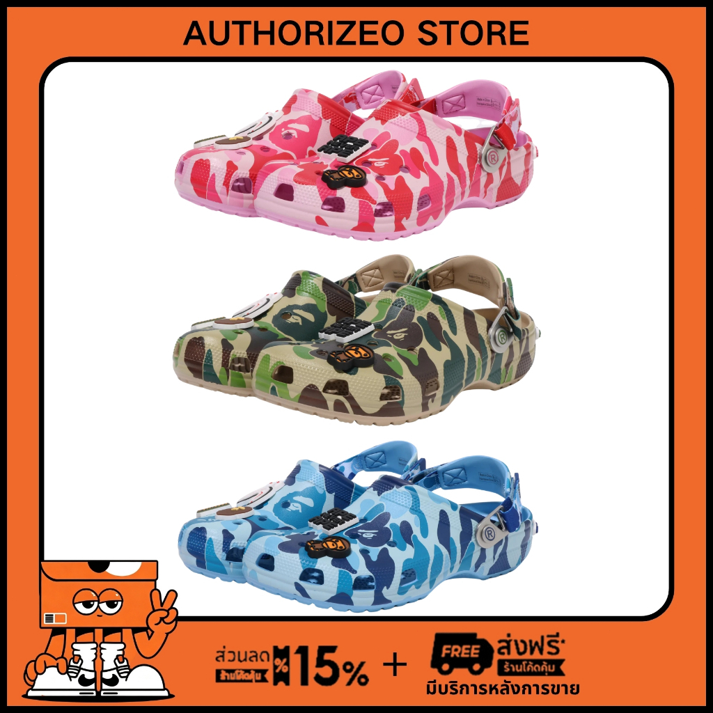 รองเท้า BAPE X Crocs Classic Clog