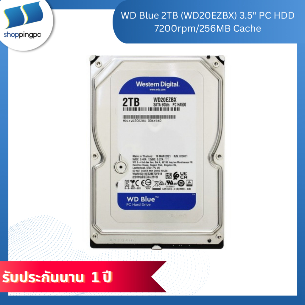 WD Blue 2TB (WD20EZBX) 3.5" PC HDD 7200rpm/256MB Cache