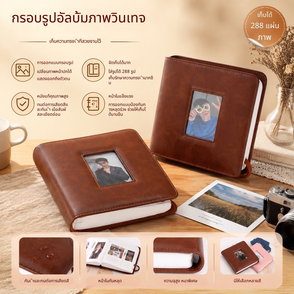 อัลบั้มรูปกล้องทันที, 288 กระเป๋าตั๋วโรงภาพยนตร์ 3 นิ้วที่เก็บรูปภาพ, การ์ดหนัง PU ความจุขนาดใหญ่สําหรับ Fujifilm Instax