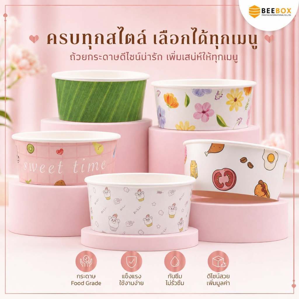 กล่องอาหาร กล่องกลม ราคา ถ้วยพร้อมฝา PET Anti Fog กันหมอก หนา 300g. ผลิตเองโดยโรงงานของเรา (มีราคาส่ง) (1แพ็ค 25 ชิ้น)