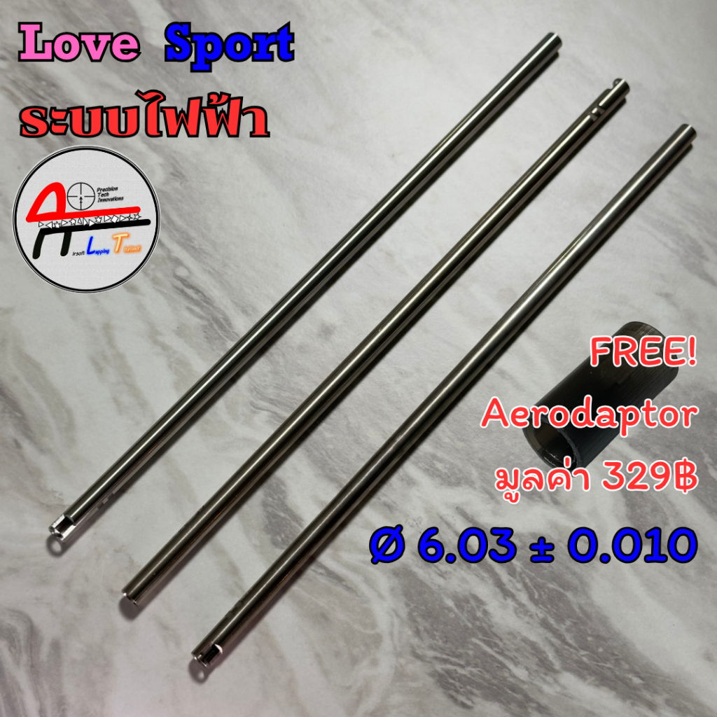 ท่อ LOVE G3 SP ขนาด 6.03 ± 0.010