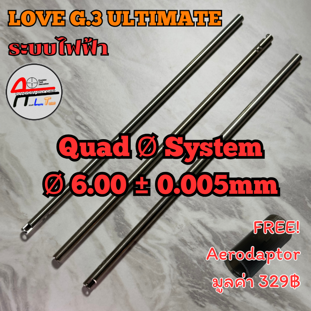 ท่อ LOVE G3 ULT ขนาด 6.00 ± 0.005 & 6.50 ระบบไฟฟ้า