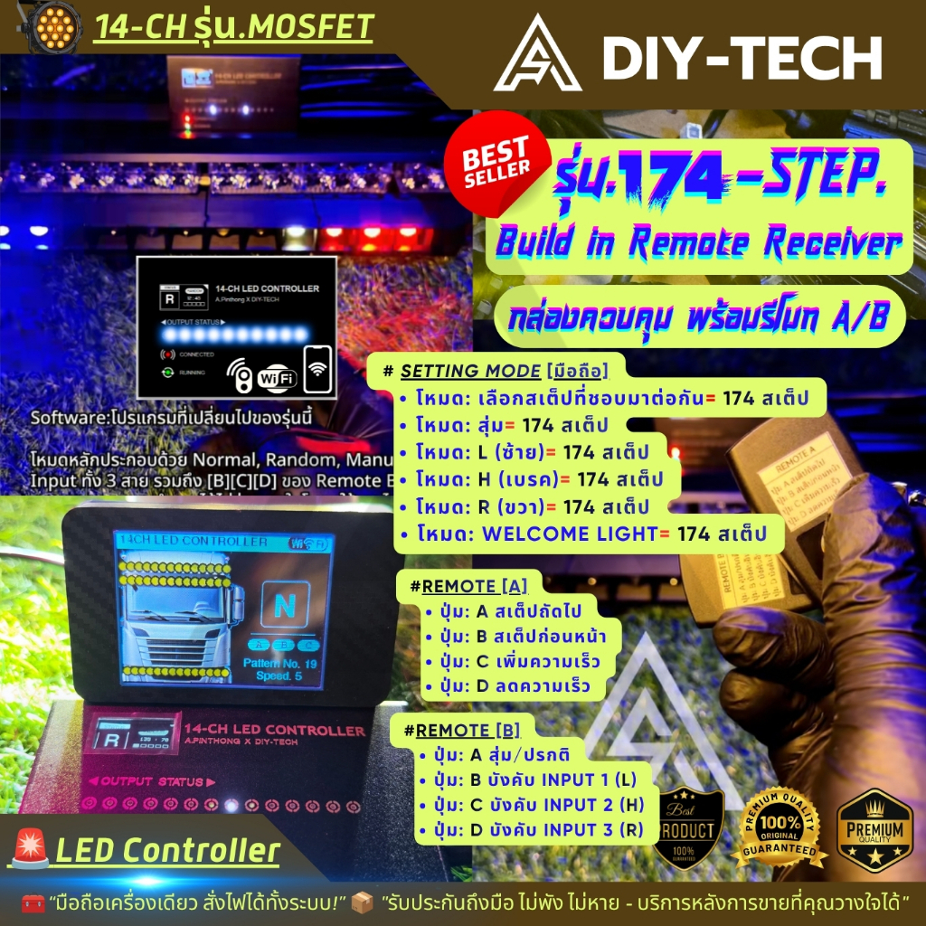 DIY-Tech 14-CH model MOSFET hộp điều khiển đèn 174 bước. Lập trình tự mình qua điện thoại [Powered by A.Pinthong]