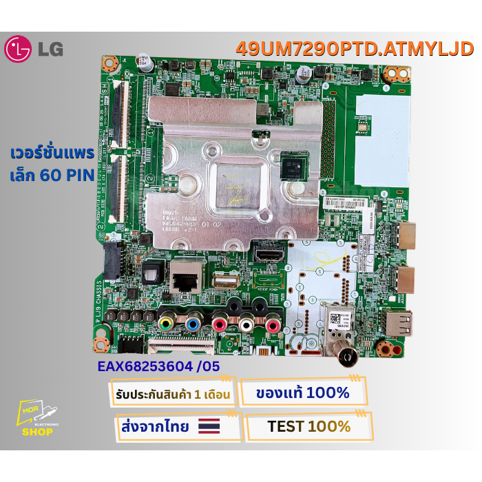 product images