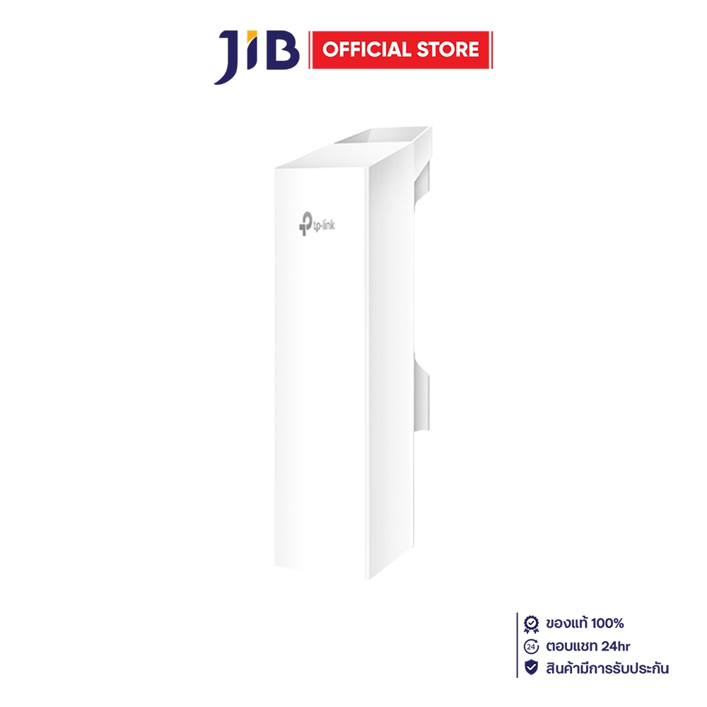 WIRELESS BRIDGE (ไวร์เลสบริดจ์) TP-LINK CPE220 (V3.4) - 2.4GHz 300Mbps 12dBi OUTDOOR CPE