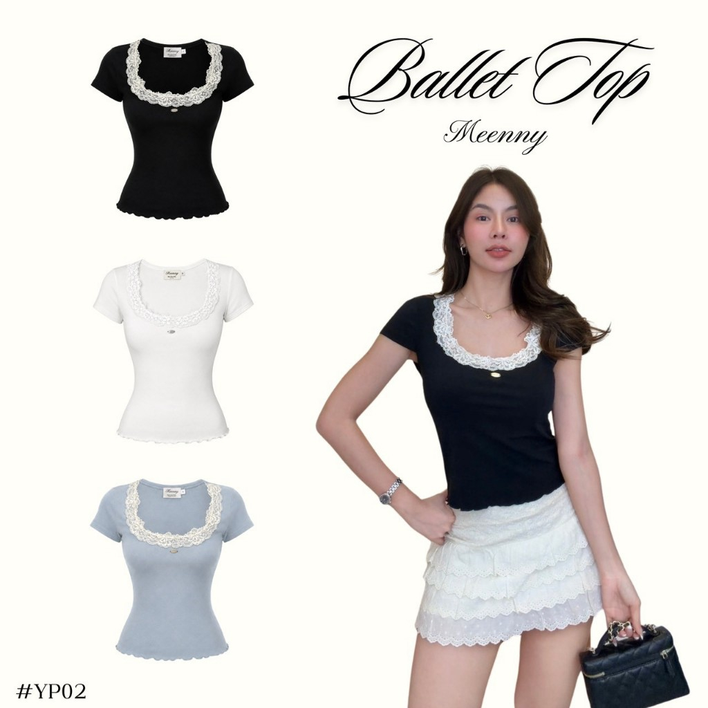 Meenny Closet | RL01 (มีSize) เสื้อทรงคอวีเเต่งลูกไม้สไตล์เกาหลี