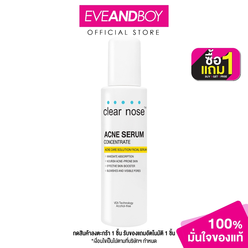 CLEARNOSE - Acne Care Solution Facial Serum